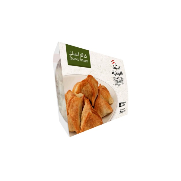 SPANICH FATAYER 556150-V001 by Min al Dayaa