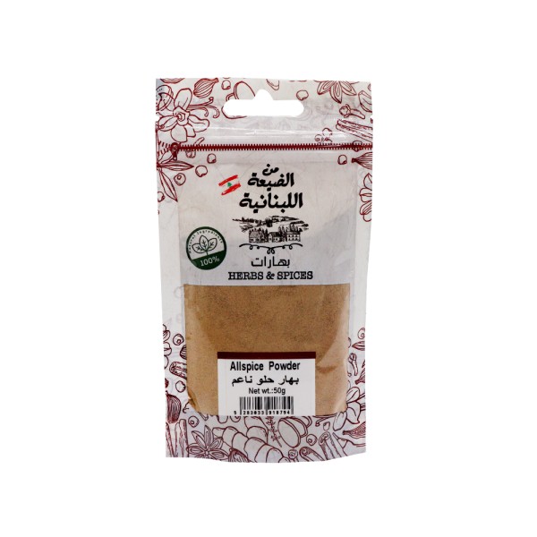 MIN EL DAYAA ALL SPICE POWDER