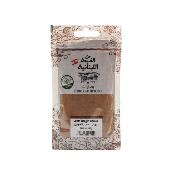 MIN EL DAYAA LAHM BEAJJIN SPICES