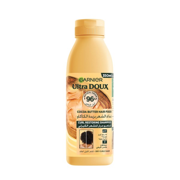 Ultra Doux Vegan Hair Food Cocoa Butter & Jojoba Oil Shampoo 566546-V001 by Garnier