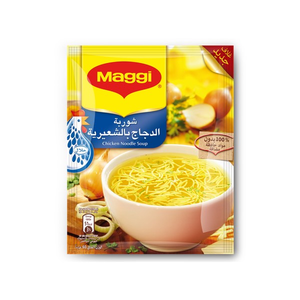 MAGGI CHICKEN NOODLE SOUP
