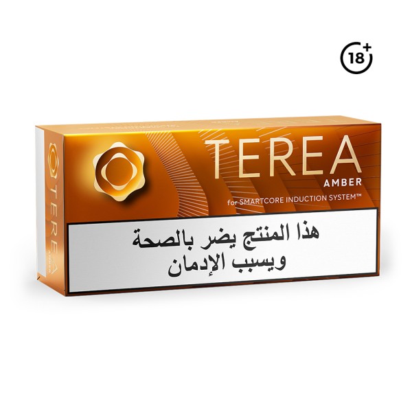 TEREA AMBER FOR IOQS ILUMA
