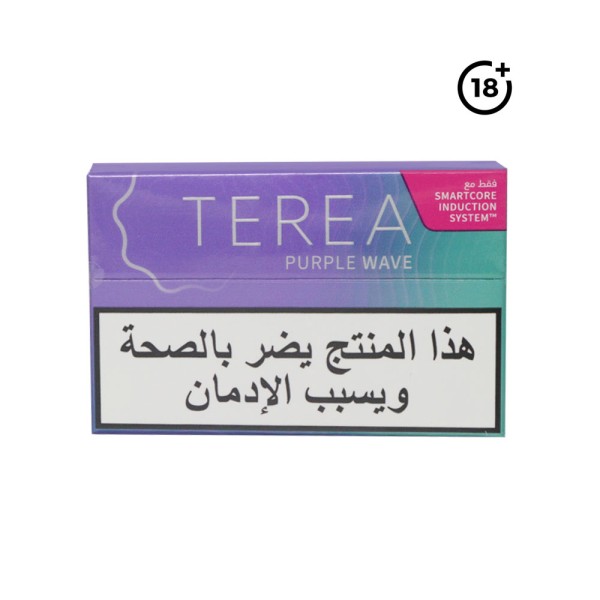 TEREA PURPLE WAVE FOR IOQS ILUMA