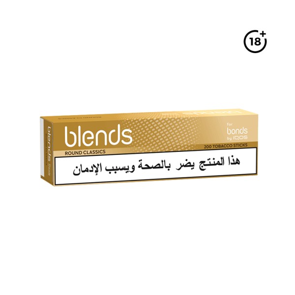 BLENDS ROUND CLASSICS