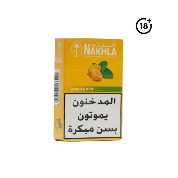 NAKHLE LEMON MINT
