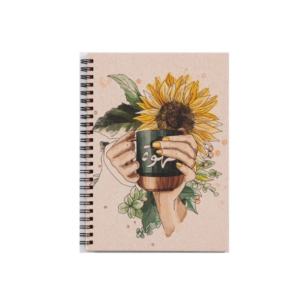 BTDT A5 HARD COVER SPIRAL SUNFLOWERS LINED