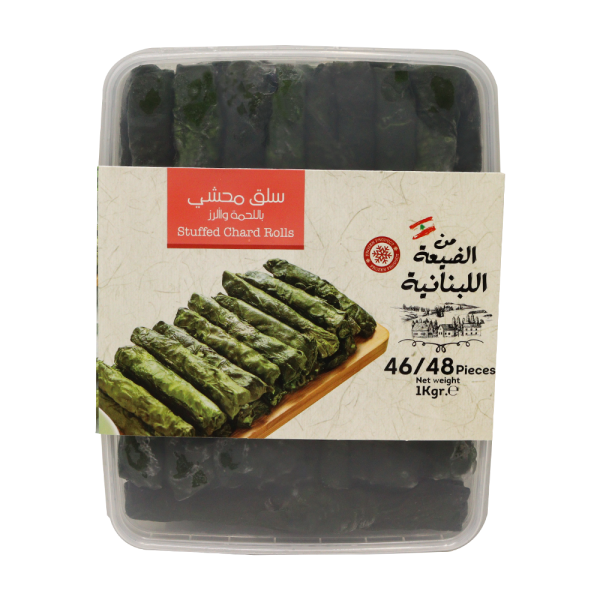 MIN EL DAYAA WARAK SELEK