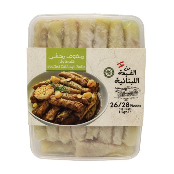 MIN EL DAYAA WARAK MALFOUF