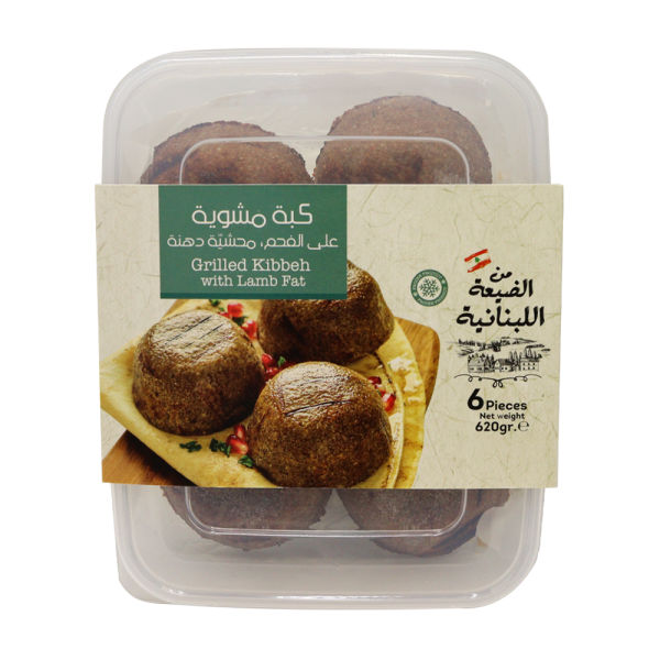 MIN EL DAYAA KIBBEH WITH FAT