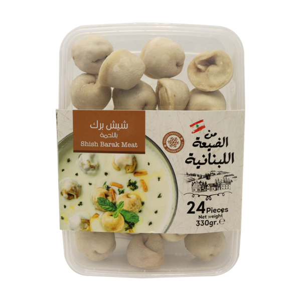 MIN EL DAYAA SHICH BARAK