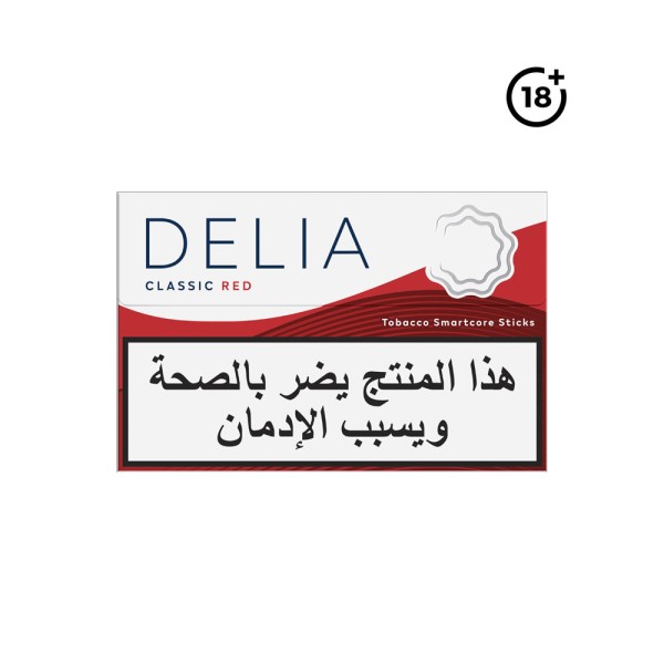 DELIA CLASSIC SILVER