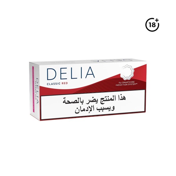 DELIA CLASSIC RED