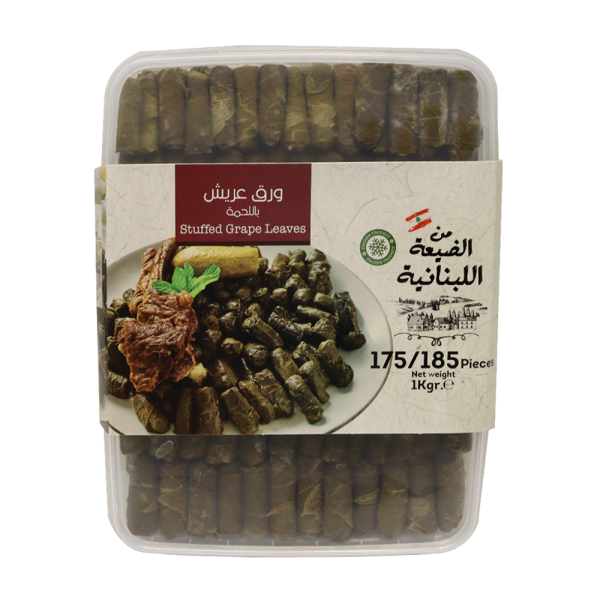 MIN EL DAYAA WARAK ENAB LAHME