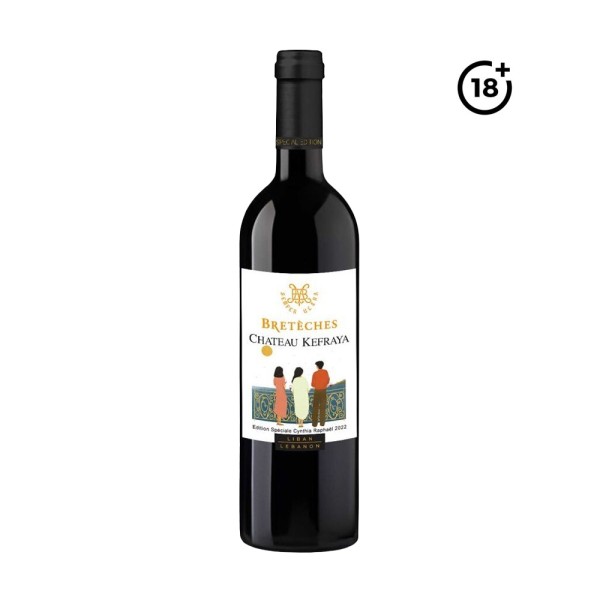 CHATEAU KEFRAYA BRETECHES 22 BALCON SEA SPECIAL EDITION 