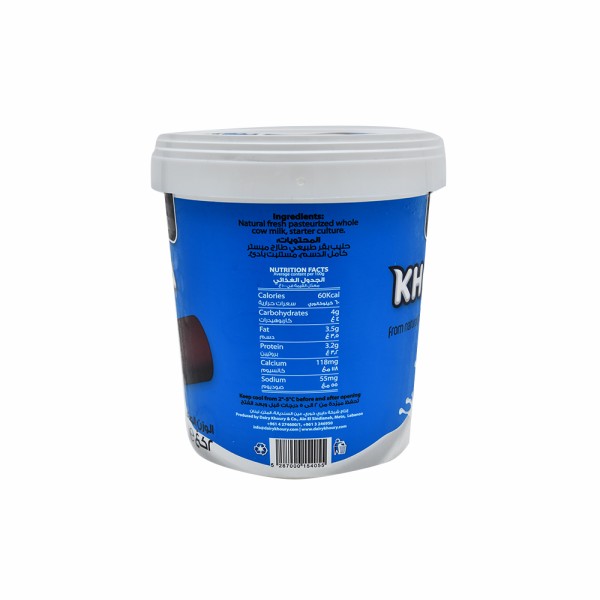 KHOURY Dairy Laban 2 Kg 