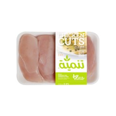 TANMIA CHICKEN FILET HALVES